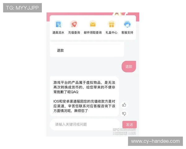 皇家真人app专业客服全天在线，解决您的游戏疑问与技术问题保障顺畅体验