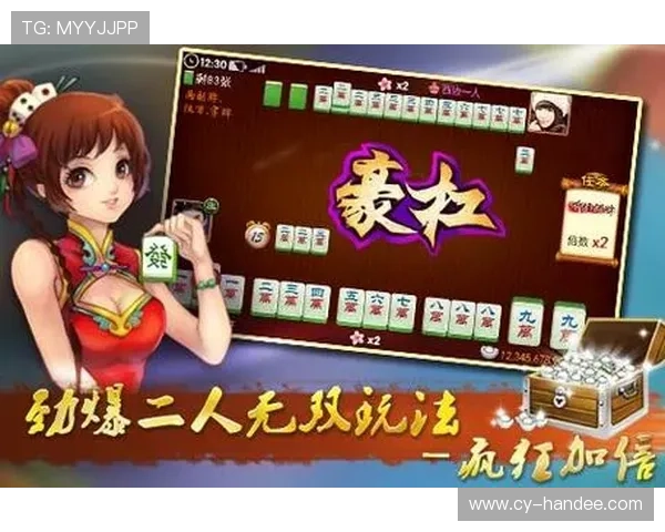 美女麻将真人馆经典版下载支持多平台同步登录让你随时随地享受高品质麻将娱乐体验