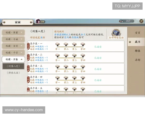百家乐卡牌点数规则详解，帮助新手快速掌握游戏玩法与技巧