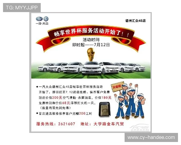关注葡萄牙对乌兹别克斯坦世界杯比赛的实时比分变化及赛场动态报道 关注葡萄牙对乌兹别克斯坦世界杯比赛的实时比分变化及赛场动态报道